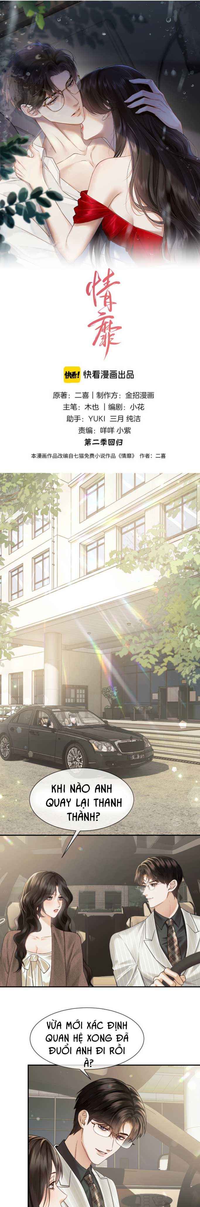 đọc truyện Mị Tình Chương 73 ảnh 2 tại Thiên Thai Truyện