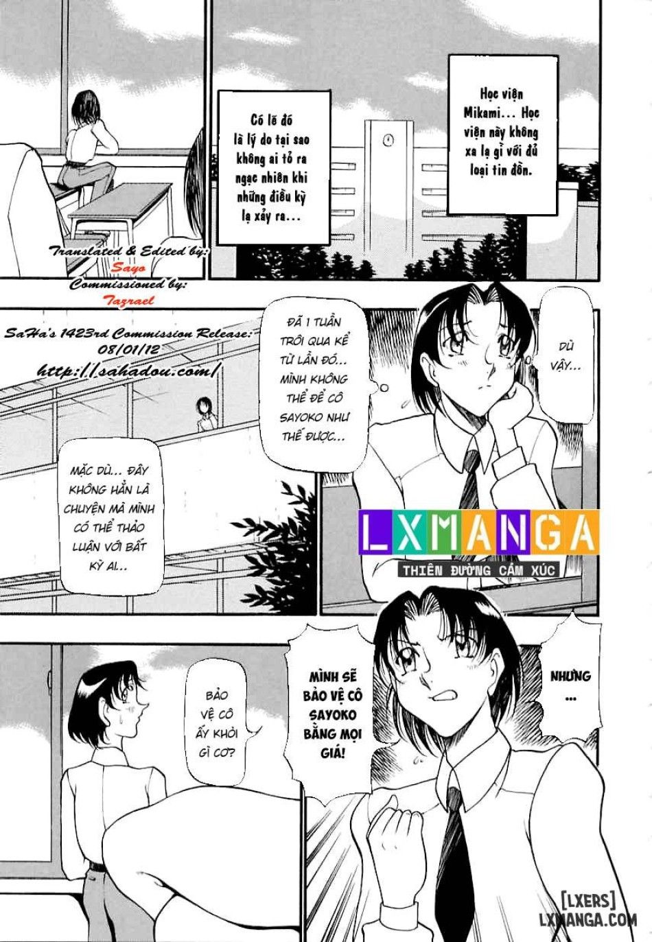 Midara No Houteishiki Chương 1 page 11 - Giả Dược