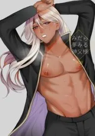 Midara Yume Miru Shinpu-sama