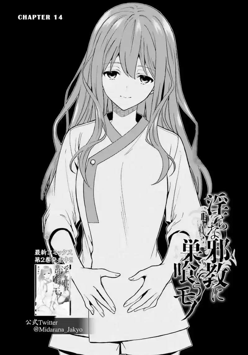 đọc truyện Midarana Kakyou Ni Su Kuu Mono Chương 14 ảnh 1 tại Giả Dược