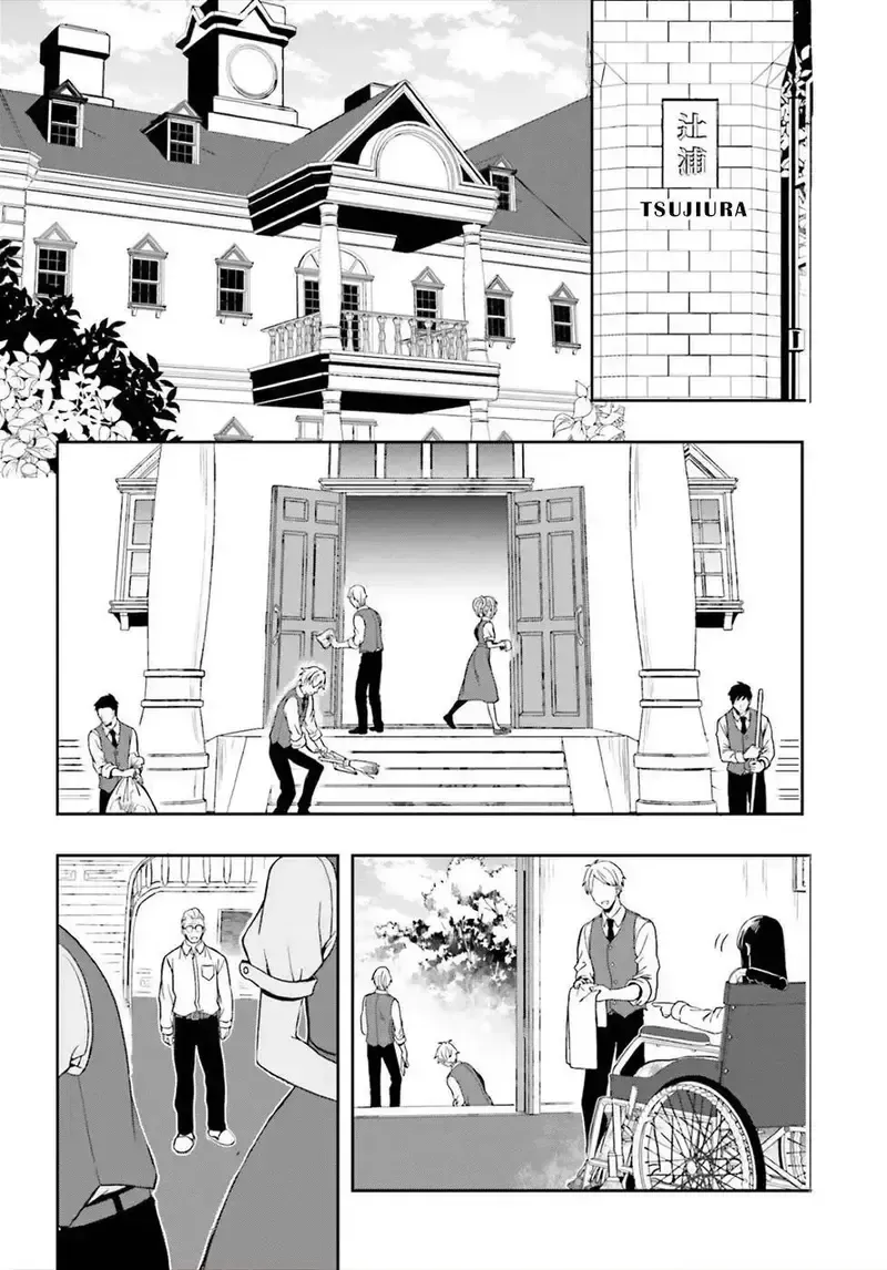 đọc truyện Midarana Kakyou Ni Su Kuu Mono Chương 26 ảnh 2 tại Giả Dược