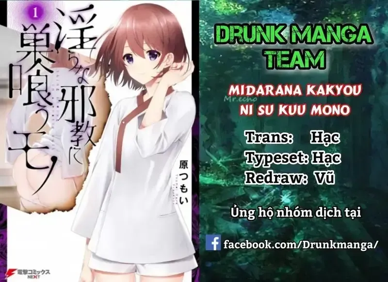 đọc truyện Midarana Kakyou Ni Su Kuu Mono Chương 5 ảnh 2 tại Thiên Thai Truyện