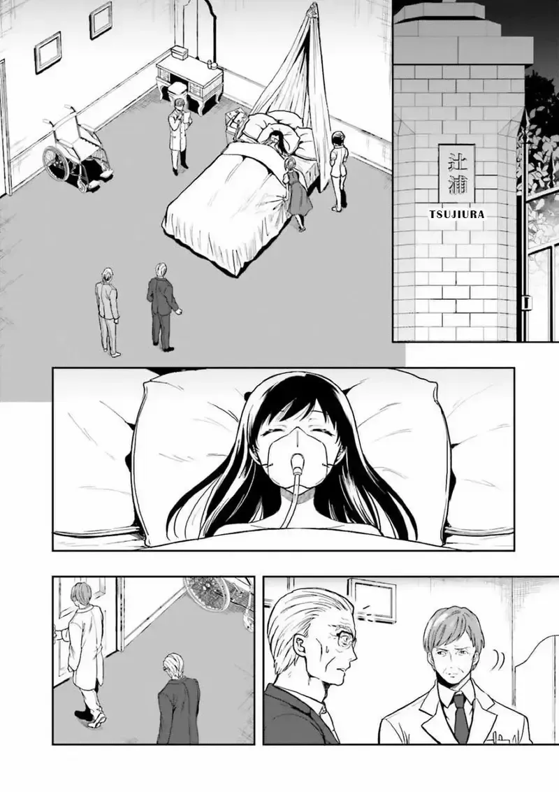 đọc truyện Midarana Kakyou Ni Su Kuu Mono Chương 8 ảnh 3 tại Giả Dược