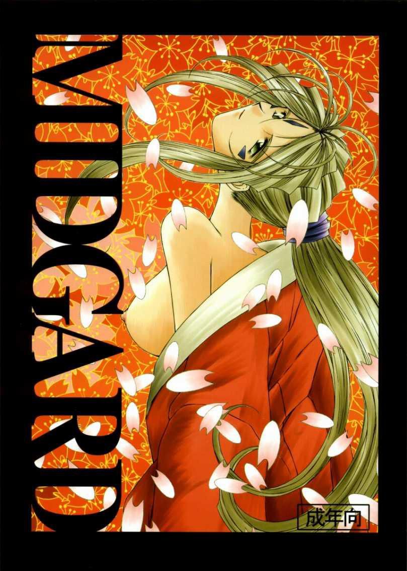 đọc truyện Midgard Chương 15 ảnh 4 tại Giả Dược