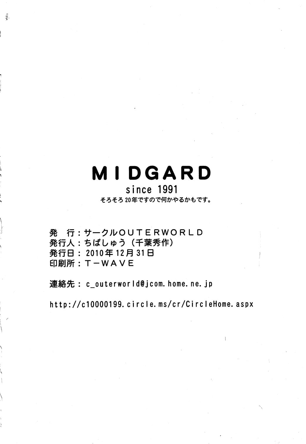 đọc truyện Midgard Chương 17 ảnh 38 tại Giả Dược