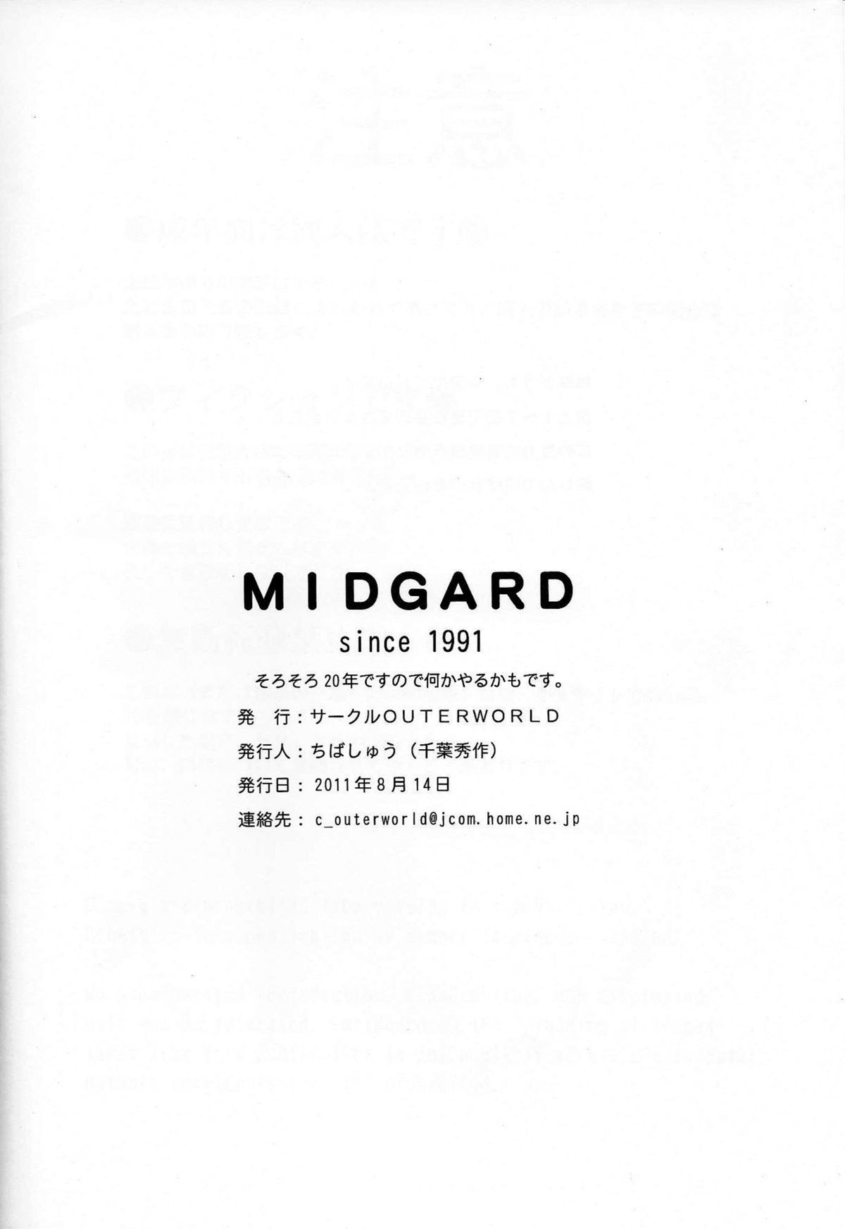 đọc truyện Midgard Chương 18 ảnh 40 tại Giả Dược