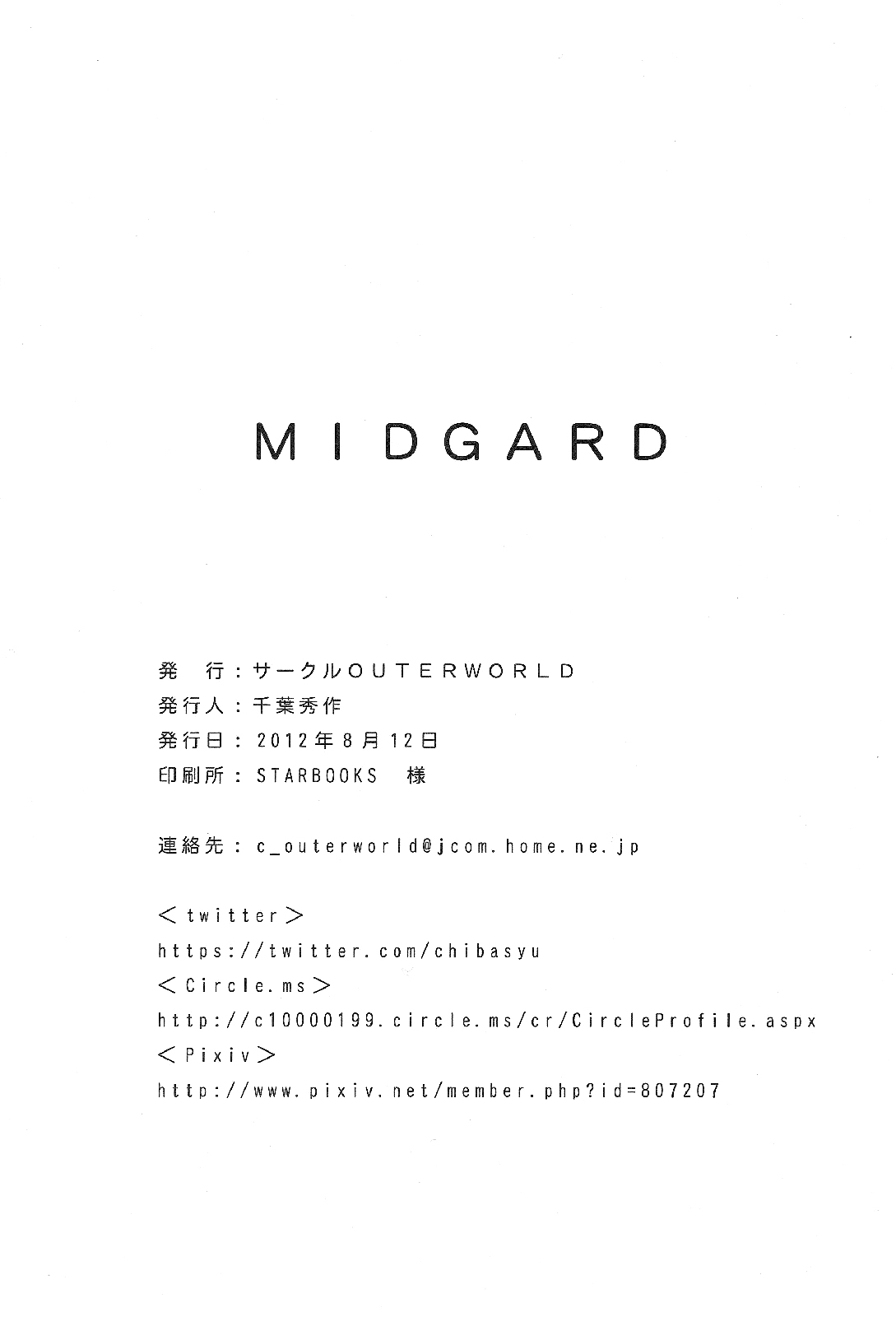 đọc truyện Midgard Chương 20 ảnh 38 tại Giả Dược