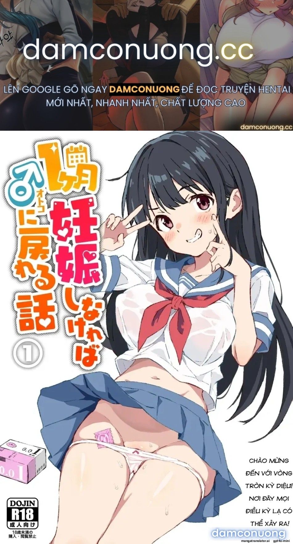 đọc truyện Miễn Là Tôi Không Có Thai Trong 1 Tháng, Tôi Sẽ Trở Lại Là Con Trai! Chương 1 ảnh 2 tại Thiên Thai Truyện