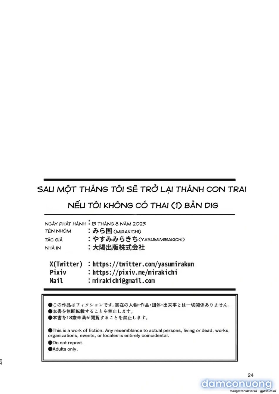 đọc truyện Miễn Là Tôi Không Có Thai Trong 1 Tháng, Tôi Sẽ Trở Lại Là Con Trai! Chương 1 ảnh 25 tại Thiên Thai Truyện