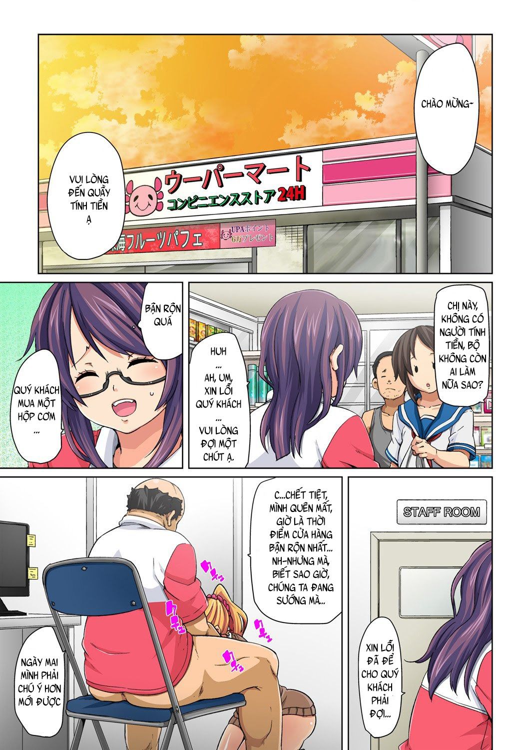 đọc truyện Miếng Dán Dâm Đãng!? Chương 2 ảnh 3 tại Thiên Thai Truyện