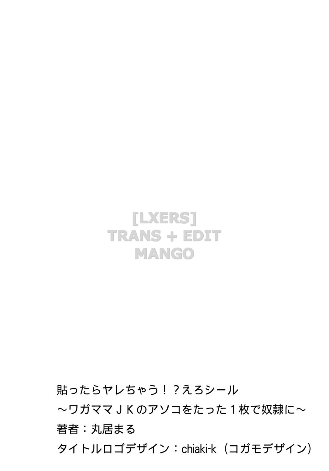 đọc truyện Miếng Dán Dâm Đãng!? Chương 4 ảnh 32 tại Thiên Thai Truyện