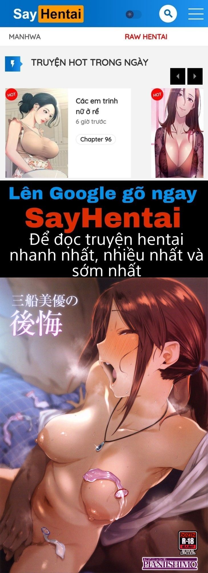 đọc truyện Mifune Miyu No Koukai Oneshot ảnh 1 tại Giả Dược