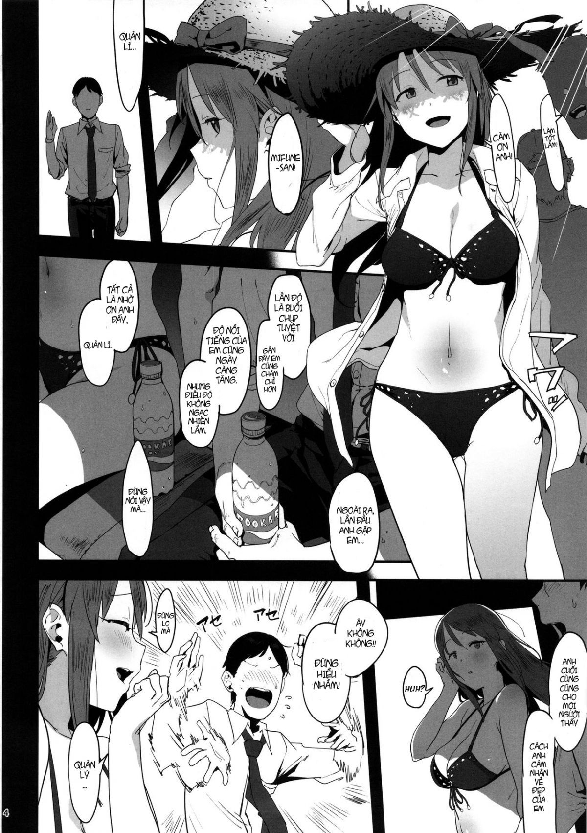 đọc truyện Mifune Miyu No Koukai Oneshot ảnh 3 tại Giả Dược