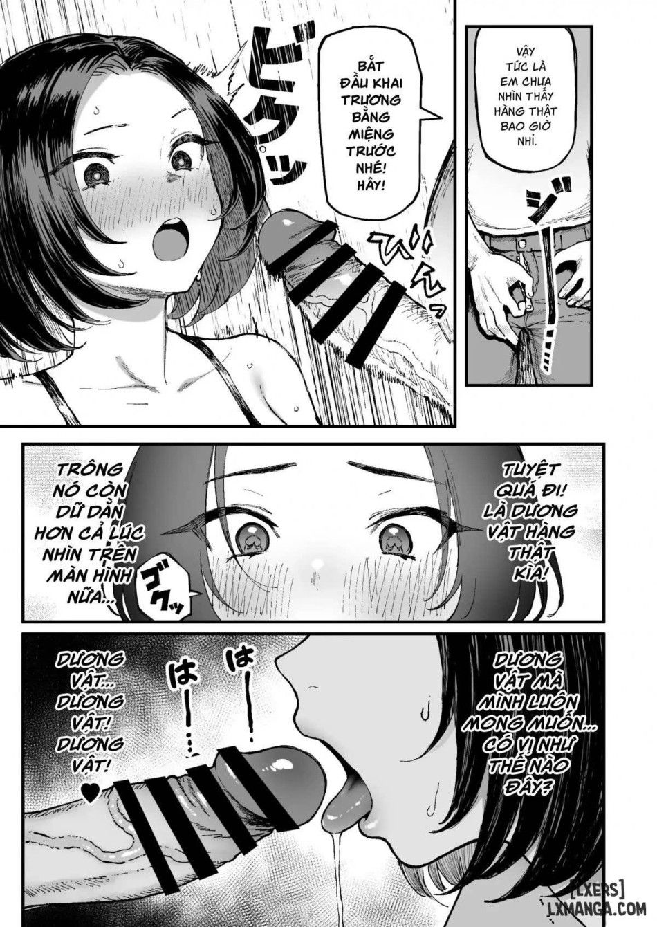 Miharu No Hajimete Chương 1 page 16 - Giả Dược