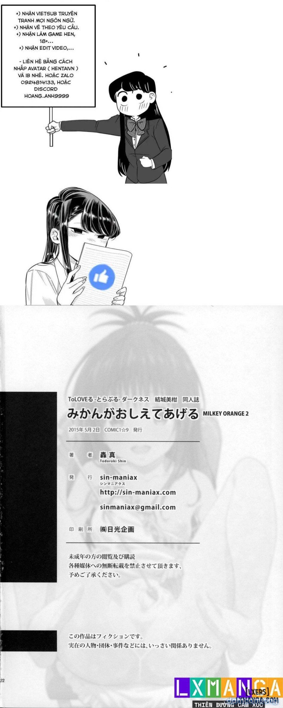 đọc truyện Mikan Ga Oshiete Ageru Milkey Orange 2 Chương 0 ảnh 22 tại Thiên Thai Truyện