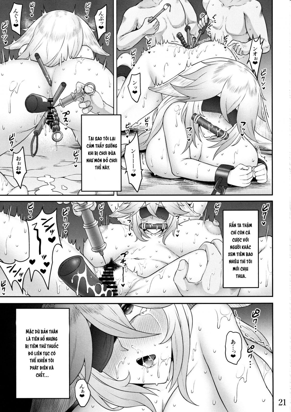 đọc truyện Miko Gyaku Oneshot ảnh 23 tại Giả Dược