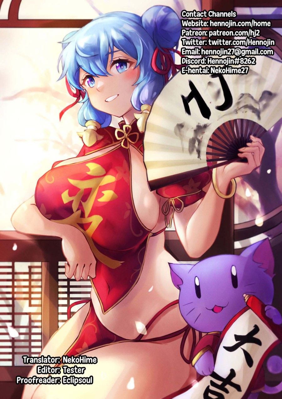 đọc truyện Miko-san Bé Nhỏ Của Hakurei Và Những Bụi Cây Bí Mật Oneshot ảnh 24 tại Thiên Thai Truyện