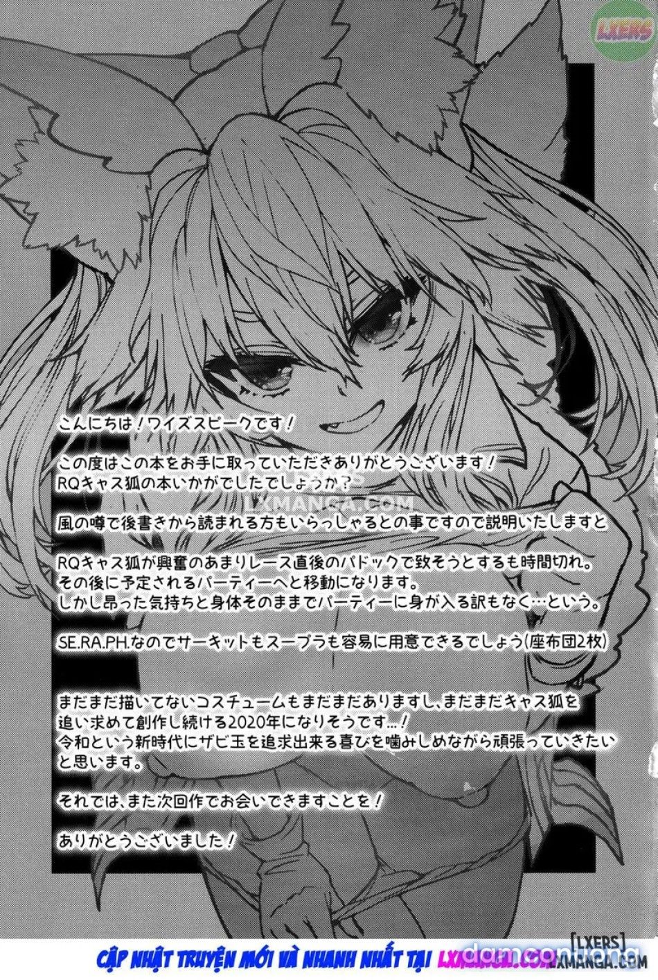 đọc truyện Mikomiko Ryousai Race Queen Tamam Chương 1 ảnh 25 tại Thiên Thai Truyện