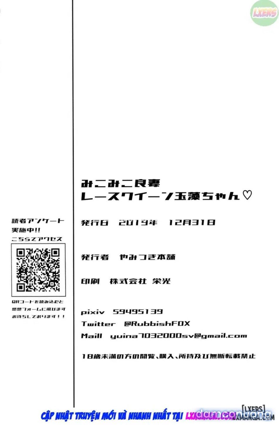 đọc truyện Mikomiko Ryousai Race Queen Tamam Chương 1 ảnh 26 tại Thiên Thai Truyện