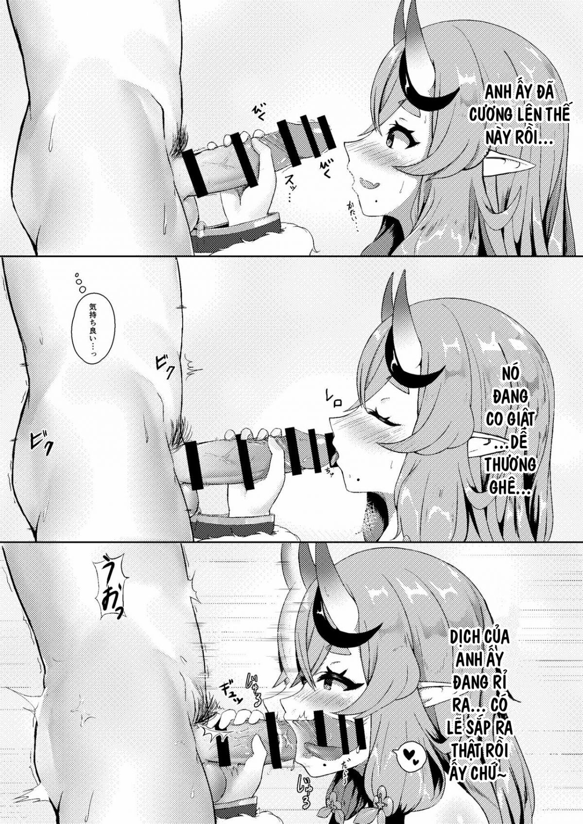 đọc truyện Mikoto-sama To Issho Oneshot ảnh 7 tại Giả Dược