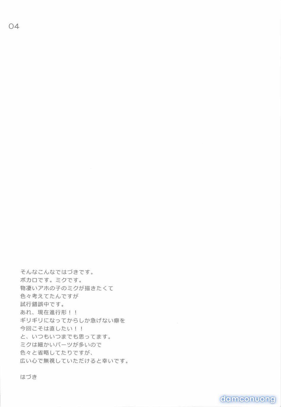 đọc truyện Miku Cực Kỳ Dâm Đãng Chương 1 ảnh 4 tại Thiên Thai Truyện