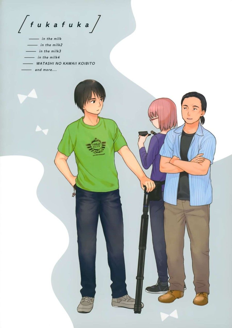 Milk -in The Milk Soushuuhen- Chương 1 page 4 - Giả Dược