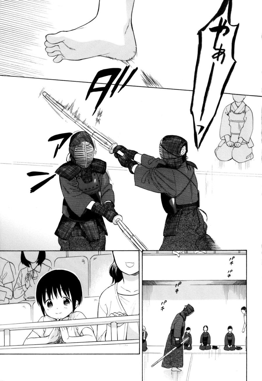 Milk -in The Milk Soushuuhen- Chương 1 page 7 - Giả Dược