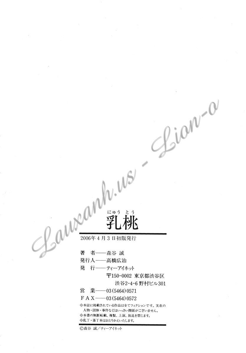 đọc truyện Milky Peach Chương 7 ảnh 37 tại Thiên Thai Truyện