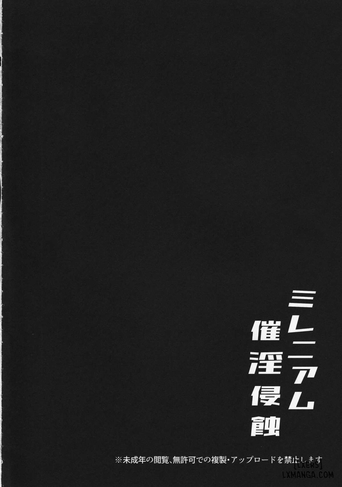 đọc truyện Millenium Saiin Shinshoku Chương 1 ảnh 4 tại Thiên Thai Truyện