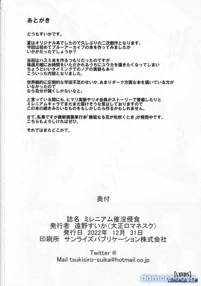 đọc truyện Millenium Saiin Shinshoku Oneshot ảnh 21 tại Giả Dược