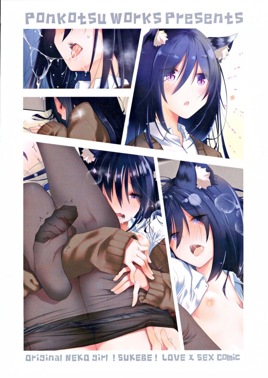 Mimi To Shippo To Irodori No Aru Icha Love Sex Oneshot page 17 - Giả Dược