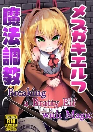 Mindbreak Con Phò Elf Bằng Ma Thuật