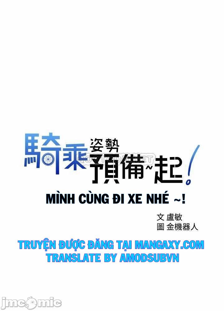 đọc truyện Mình Cùng Đi Xe Nhé? Chương 2 ảnh 4 tại Giả Dược