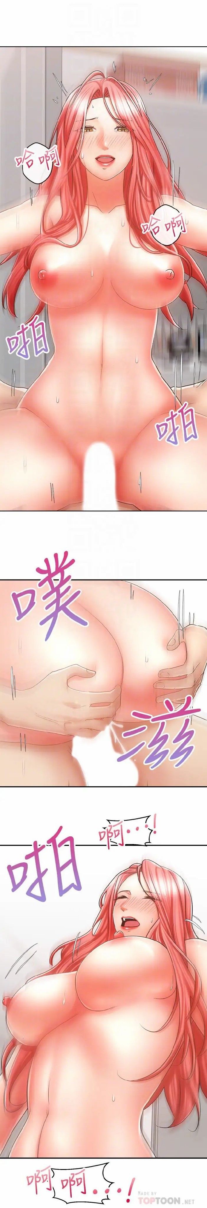 đọc truyện Mình Cùng Đi Xe Nhé? Chương 6 ảnh 14 tại Giả Dược