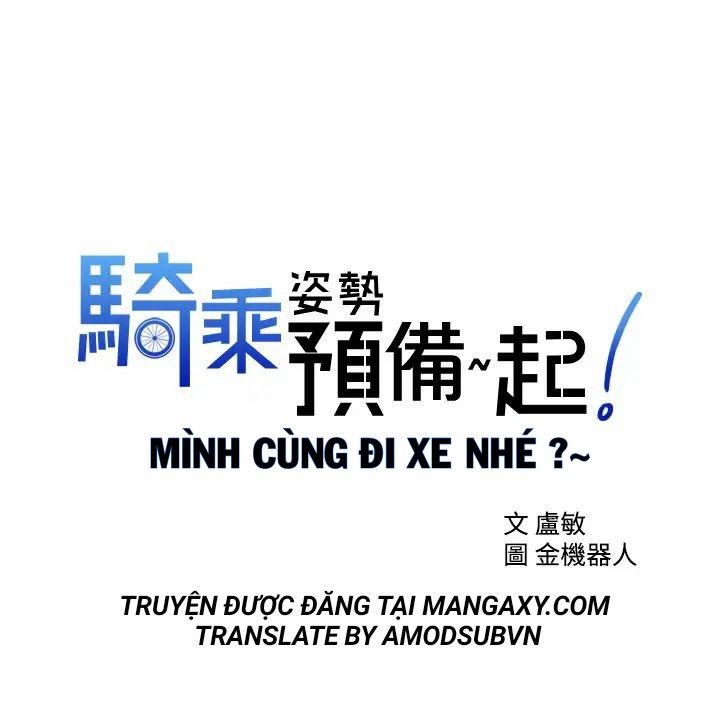 đọc truyện Mình Cùng Đi Xe Nhé? Chương 6 ảnh 3 tại Giả Dược