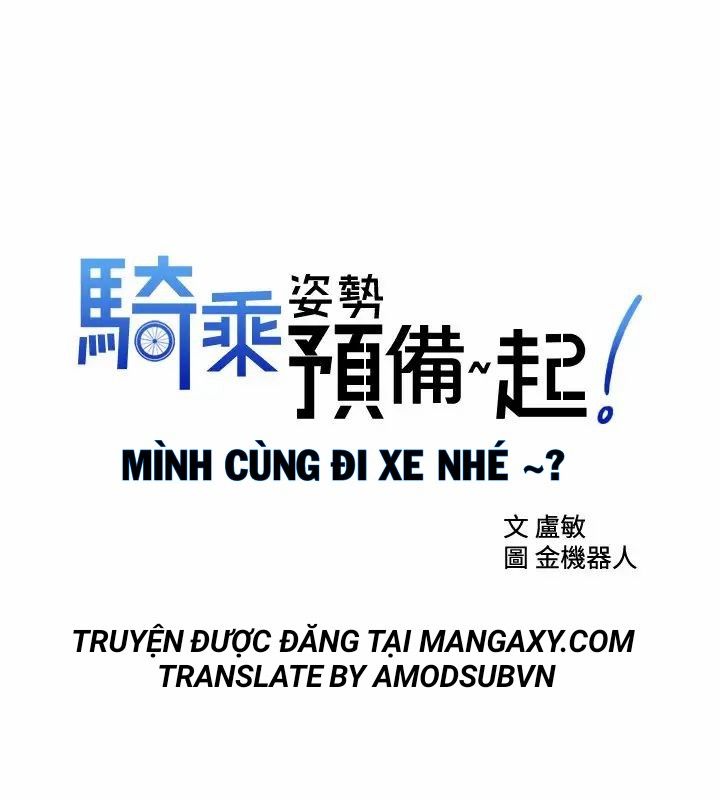 đọc truyện Mình Cùng Đi Xe Nhé? Chương 7 ảnh 3 tại Giả Dược