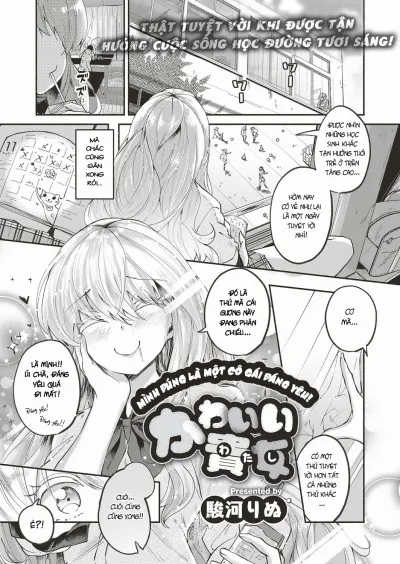 Mình Đúng Là Một Cô Gái Đáng Yêu!