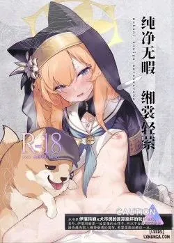 Mira-chan (bluearchive)