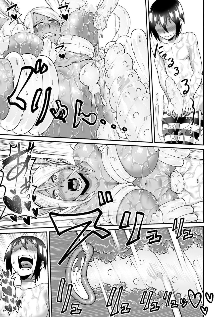 Mirko Onee-san To Manatsu No Hatsujouki Chương 1 page 36 - Giả Dược