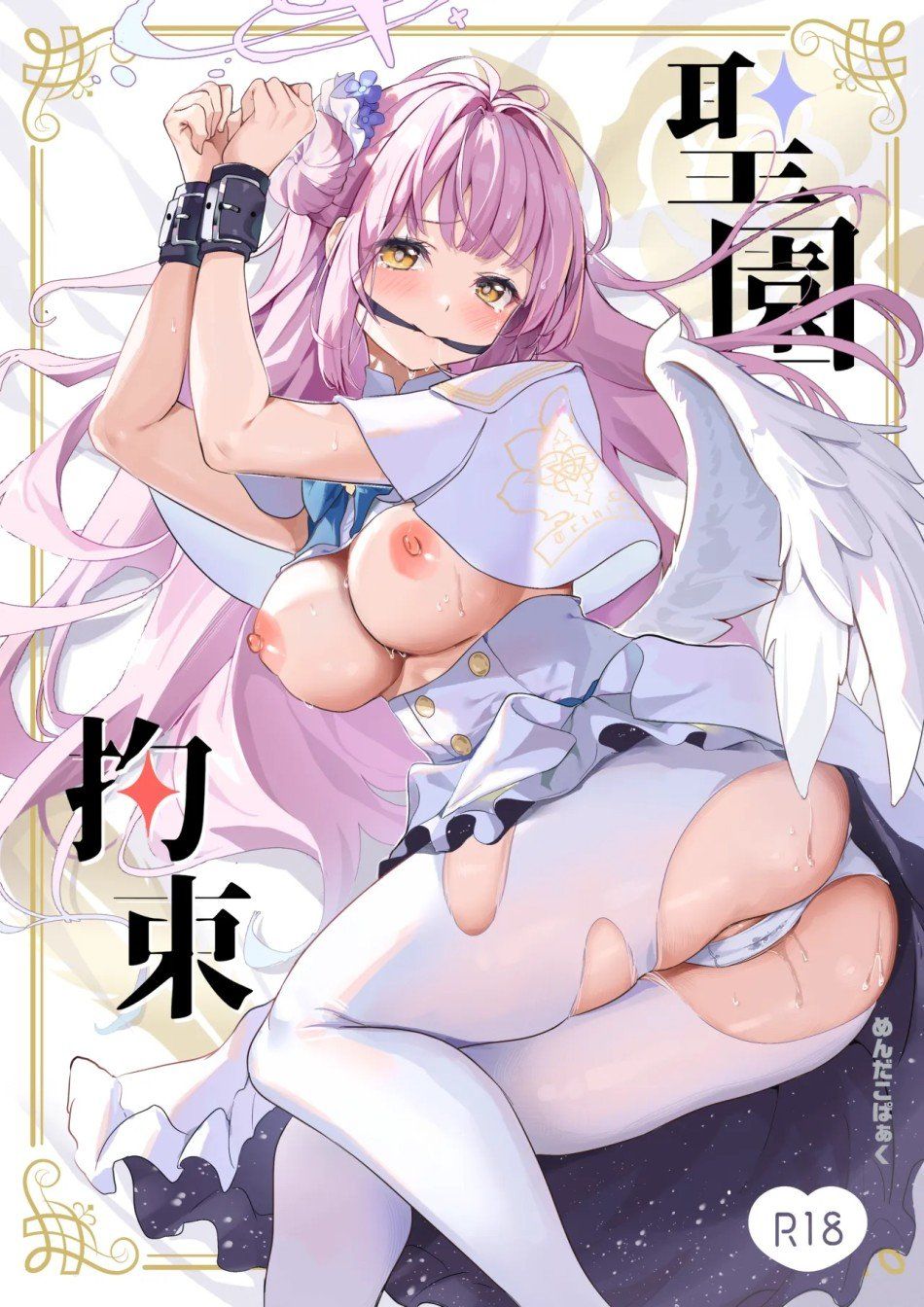 đọc truyện Misono Kousoku Chương 1 ảnh 2 tại Thiên Thai Truyện