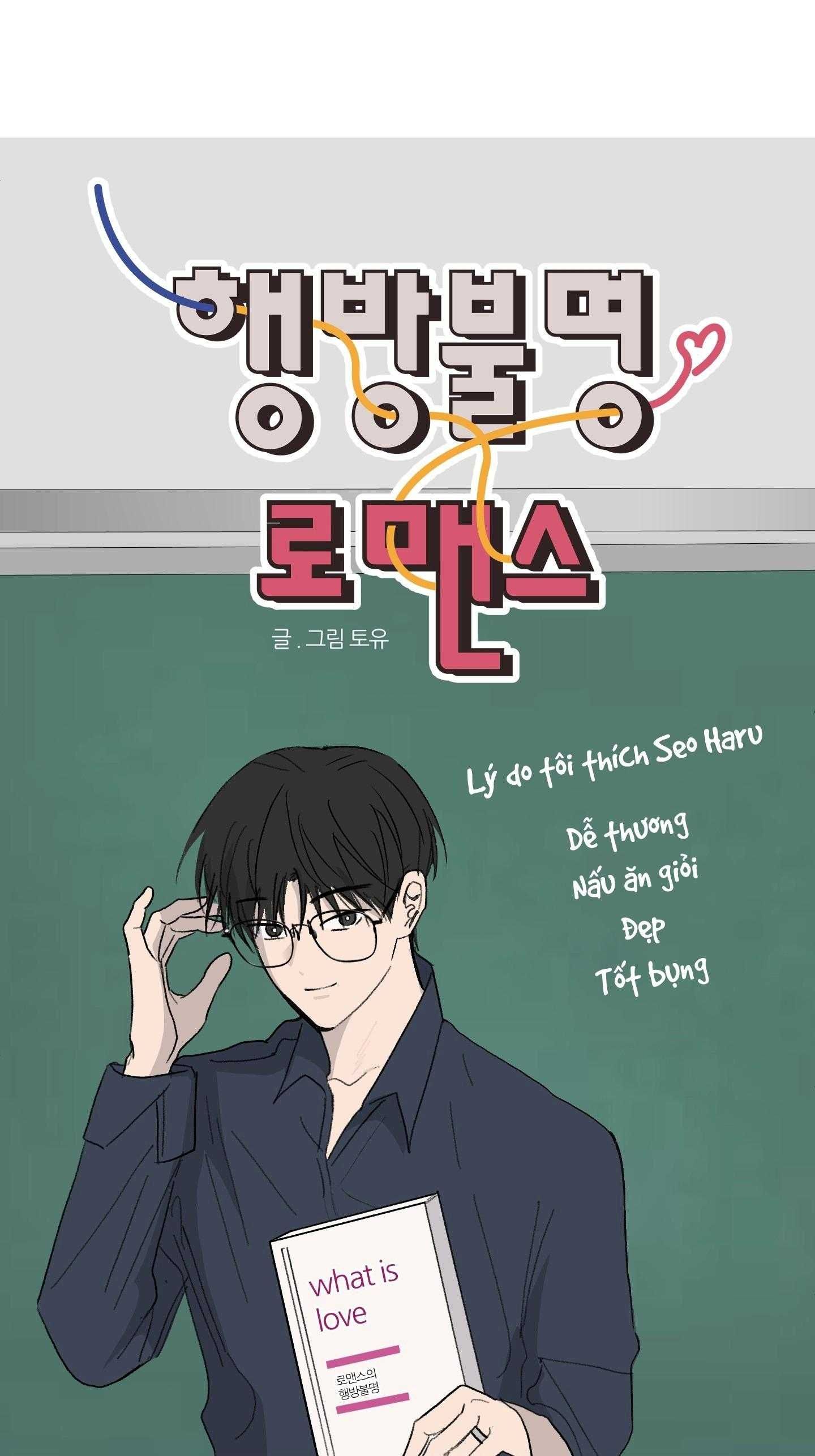 đọc truyện Missing Romance Chương 31 ảnh 22 tại Thiên Thai Truyện