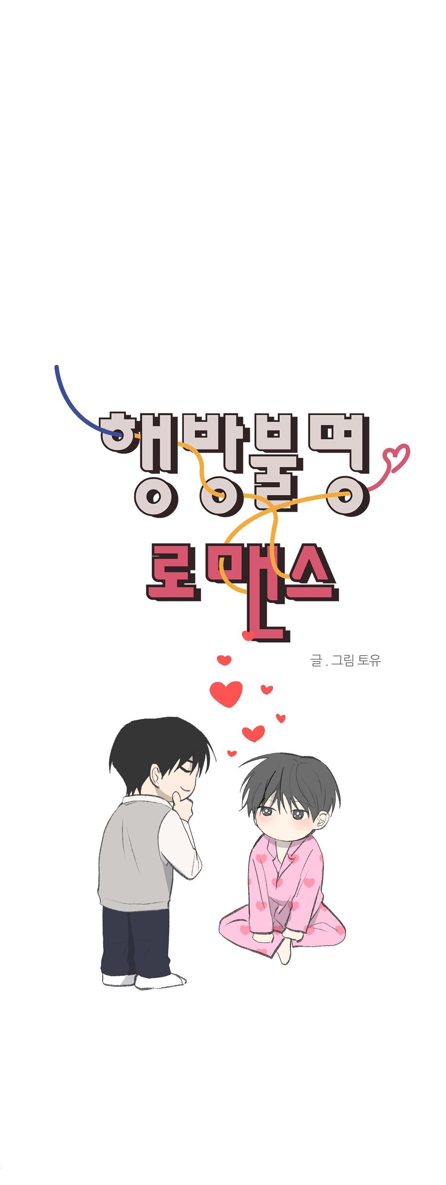 đọc truyện Missing Romance Chương 37 ảnh 4 tại Thiên Thai Truyện