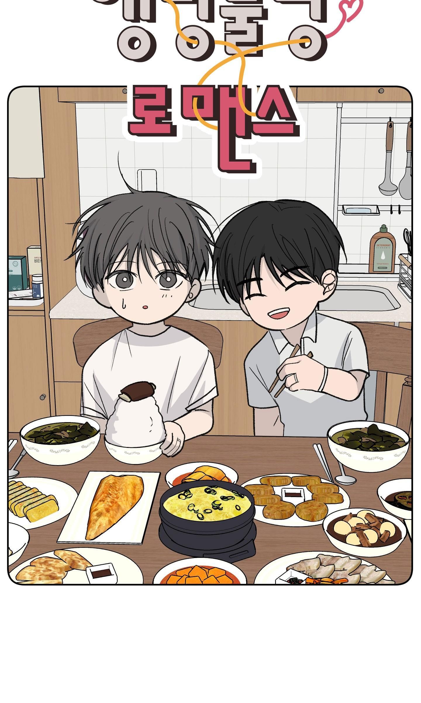 đọc truyện Missing Romance Chương 52 ảnh 57 tại Thiên Thai Truyện