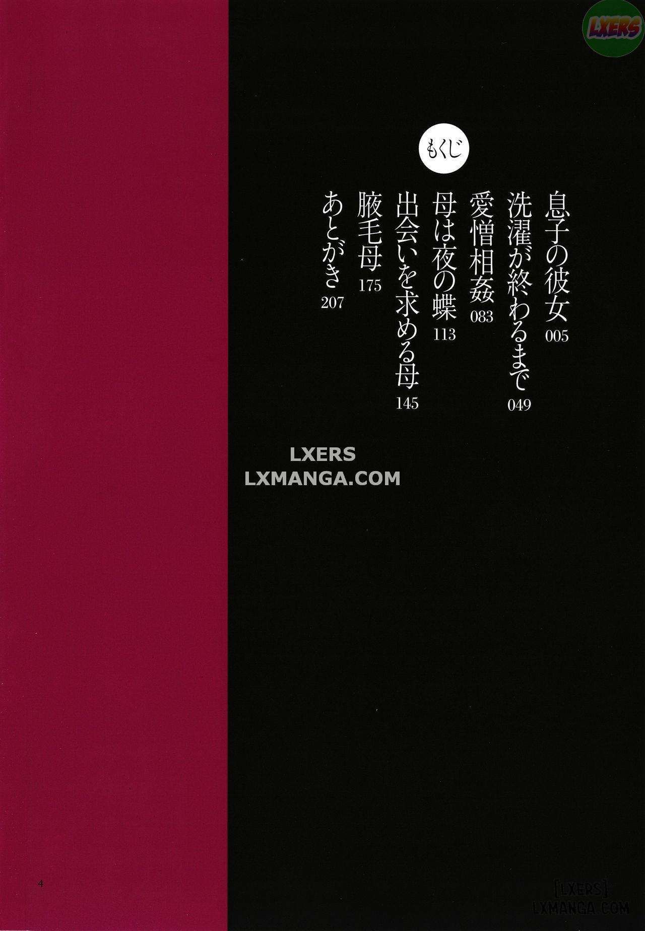 đọc truyện Mitsu Boshi Immorall Chương 1 ảnh 9 tại Thiên Thai Truyện