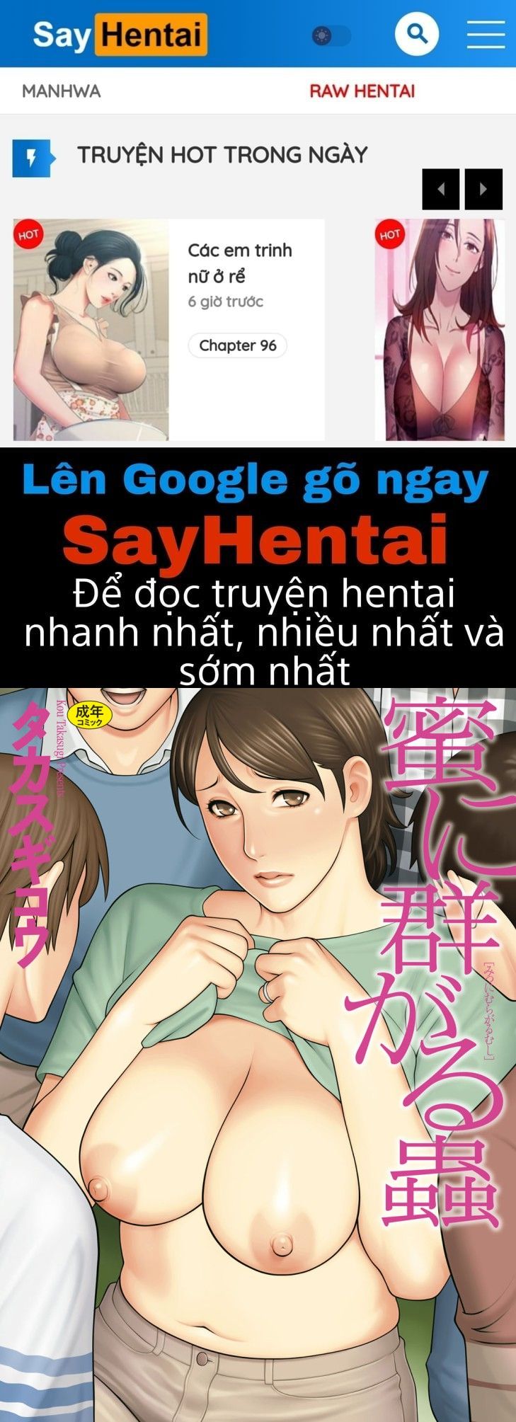 đọc truyện Mitsu Ni Muragaru Mushi Chương 1 ảnh 1 tại Giả Dược
