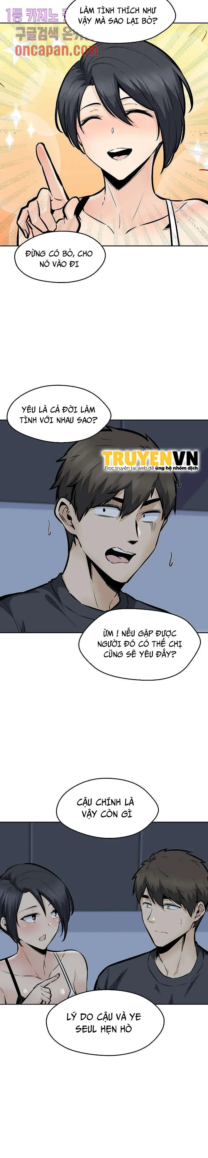 đọc truyện Mitsu Ni Oboru Chương 99 ảnh 17 tại Thiên Thai Truyện