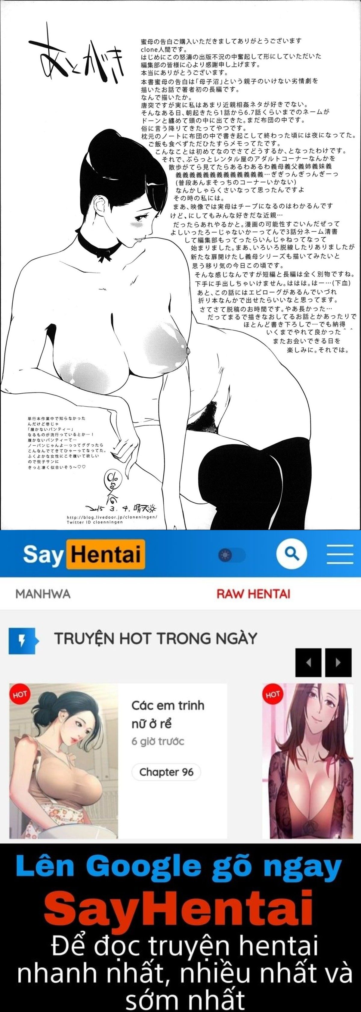 đọc truyện Mitsubo No Kokuhaku Chương 8 ảnh 21 tại Giả Dược