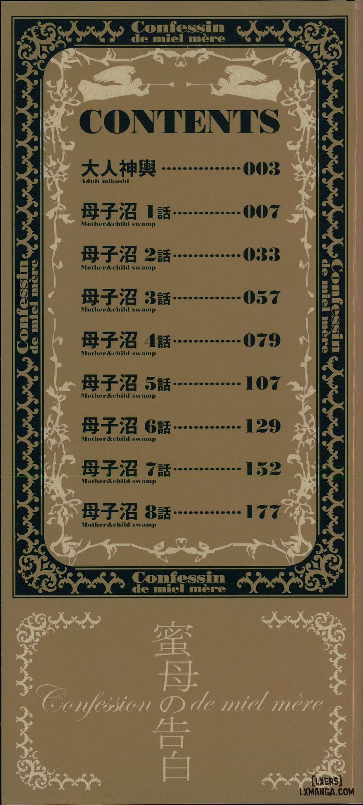 đọc truyện Mitsubo No Kokuhakuuu Chương 1 ảnh 4 tại Thiên Thai Truyện