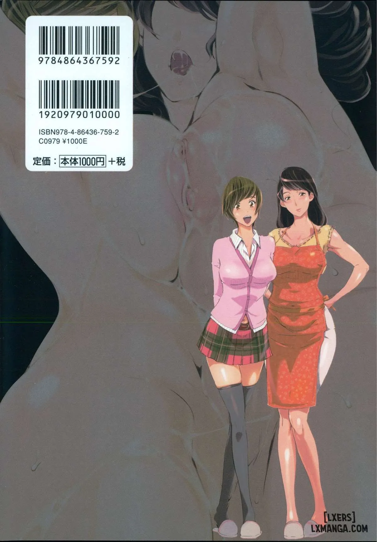 Mitsubo No Kokuhakuuu