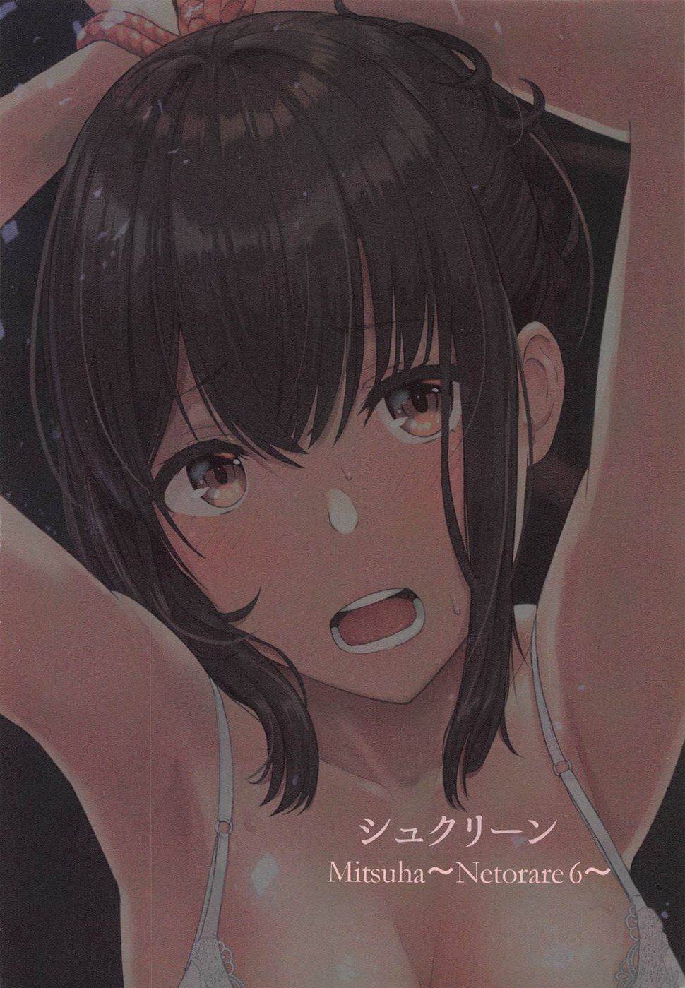 đọc truyện Mitsuha Netorara. Chương 6 ảnh 32 tại Giả Dược